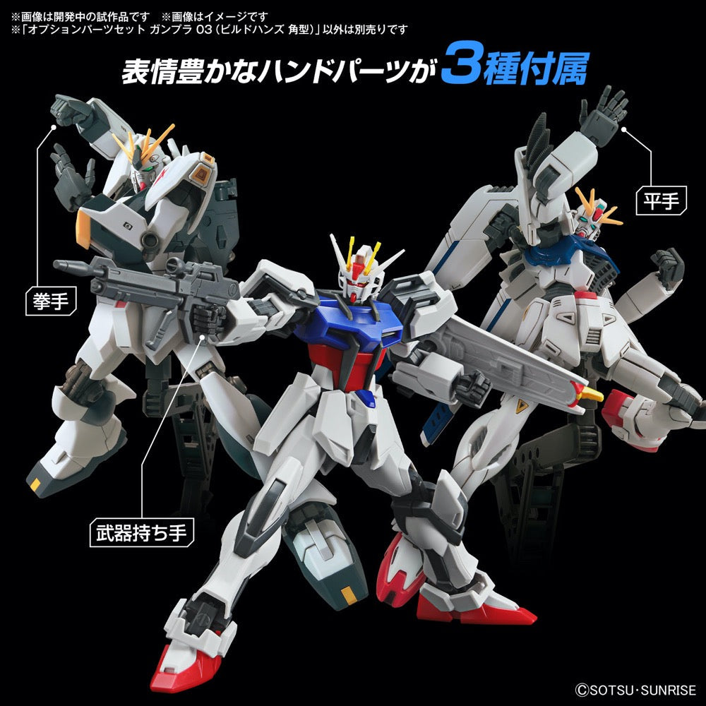 Bandai 5066707 HG 1/144 Option Parts Set Gunpla 03 Build Hands Edge