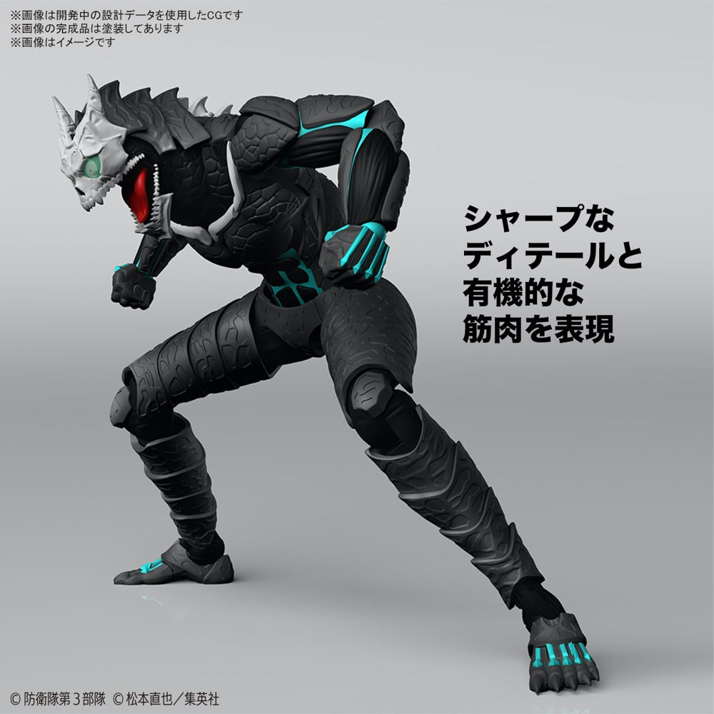 Bandai 5066721 Figure-Rise Standard Kaiju No. 8