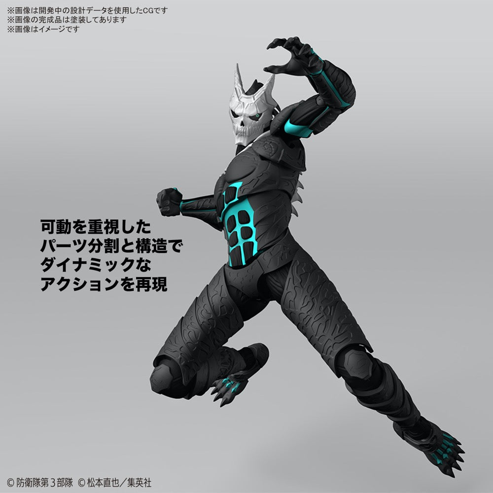 Bandai 5066721 Figure-Rise Standard Kaiju No. 8