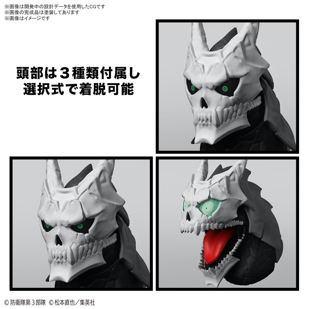 Bandai 5066721 Figure-Rise Standard Kaiju No. 8