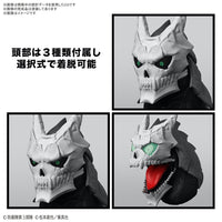 Bandai 5066721 Figure-Rise Standard Kaiju No. 8