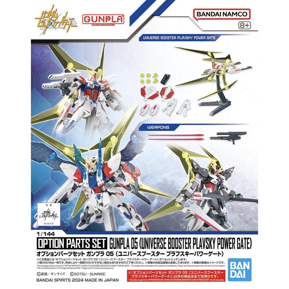 Bandai 5067142 1/144 Option Parts Set Gunpla 05 (Universe Booster Plavsky Power Gate)