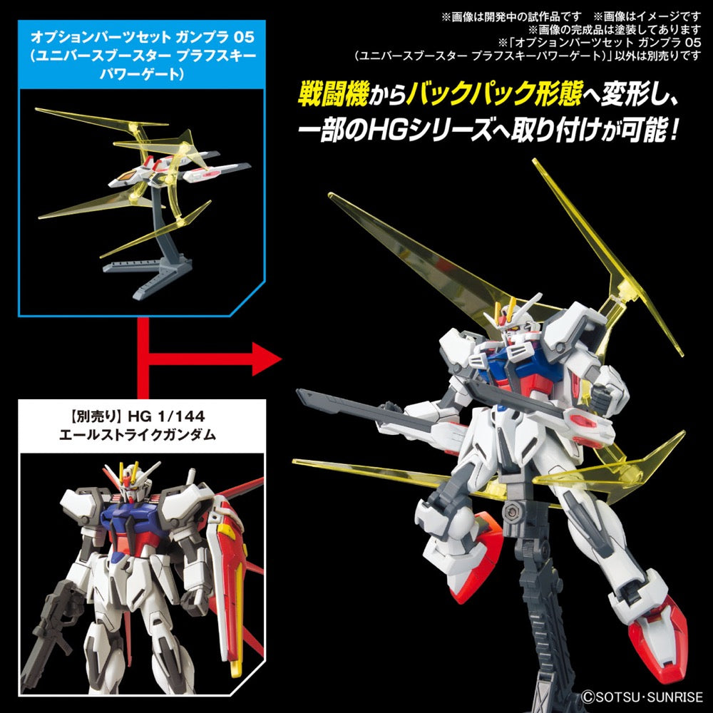 Bandai 5067142 1/144 Option Parts Set Gunpla 05 (Universe Booster Plavsky Power Gate)