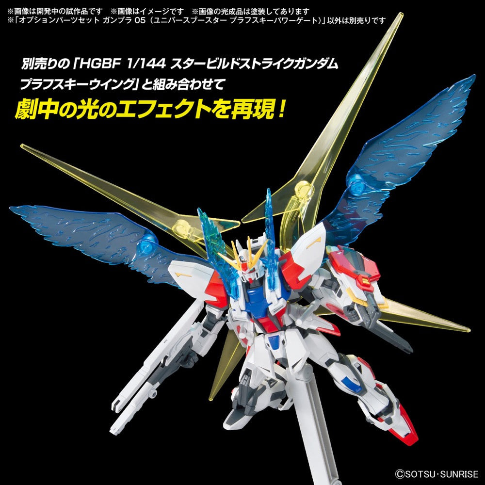 Bandai 5067142 1/144 Option Parts Set Gunpla 05 (Universe Booster Plavsky Power Gate)