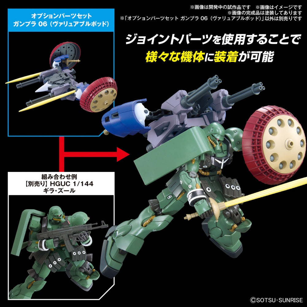 Bandai 5067143 1/144 Option Parts Set Gunpla 06 (Valuable Pod)