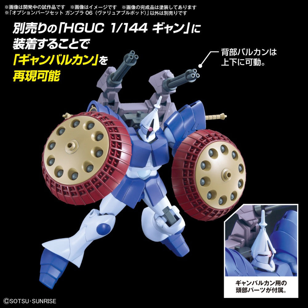 Bandai 5067143 1/144 Option Parts Set Gunpla 06 (Valuable Pod)