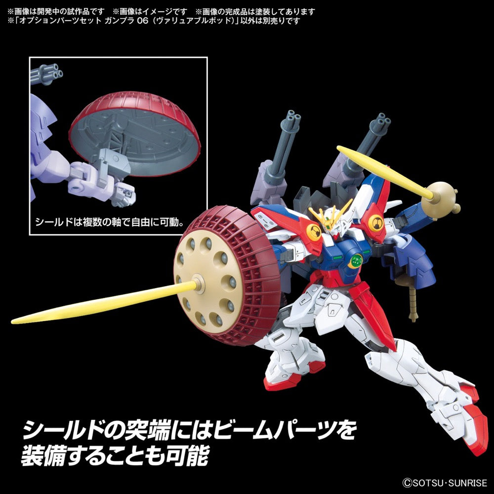 Bandai 5067143 1/144 Option Parts Set Gunpla 06 (Valuable Pod)