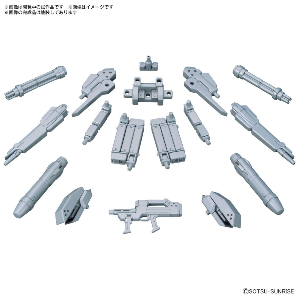 Bandai 1/144 Option Parts Set Gunpla 07 (Powered Arms Powerder) 4573102671462