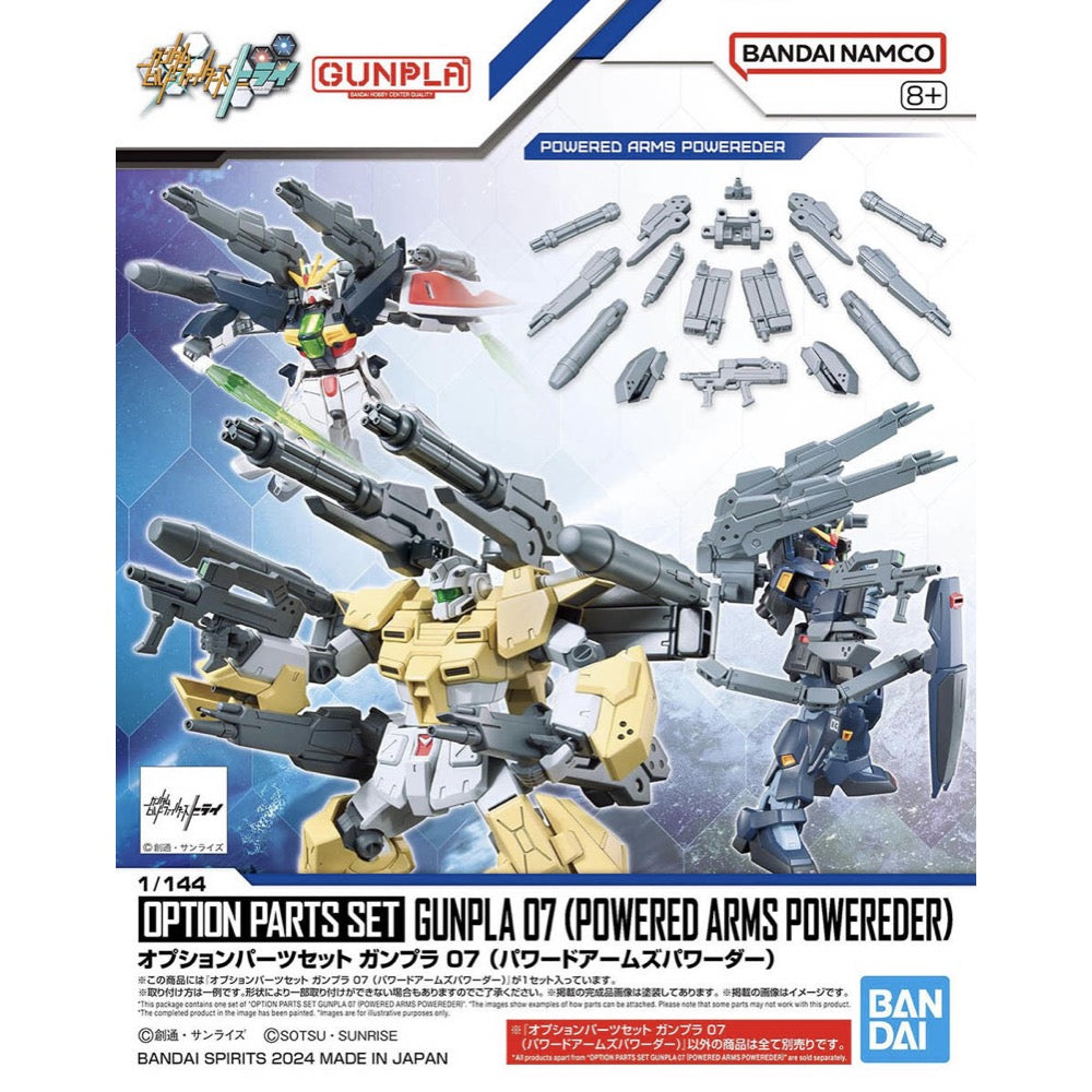 Bandai 1/144 Option Parts Set Gunpla 07 (Powered Arms Powerder) 4573102671462