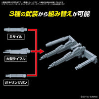 Bandai 1/144 Option Parts Set Gunpla 07 (Powered Arms Powerder) 4573102671462