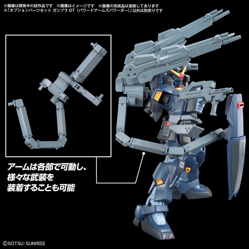 Bandai 1/144 Option Parts Set Gunpla 07 (Powered Arms Powerder) 4573102671462