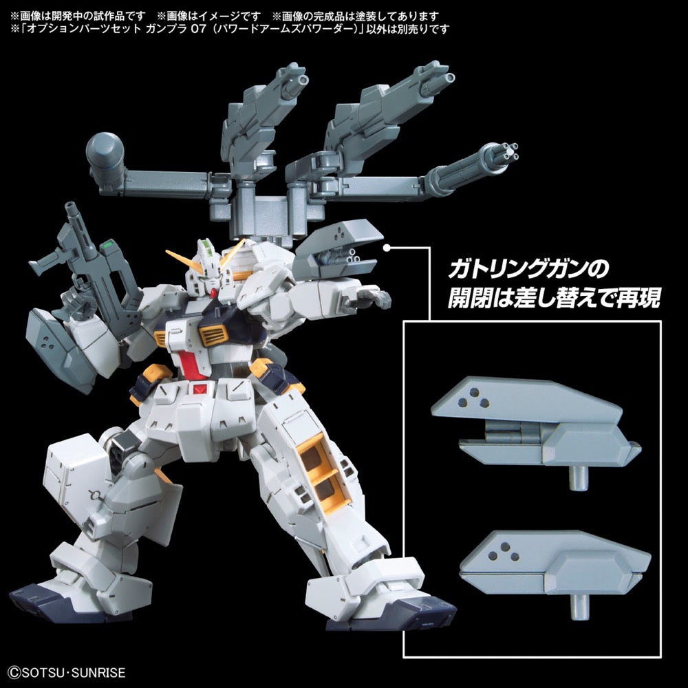 Bandai 1/144 Option Parts Set Gunpla 07 (Powered Arms Powerder) 4573102671462