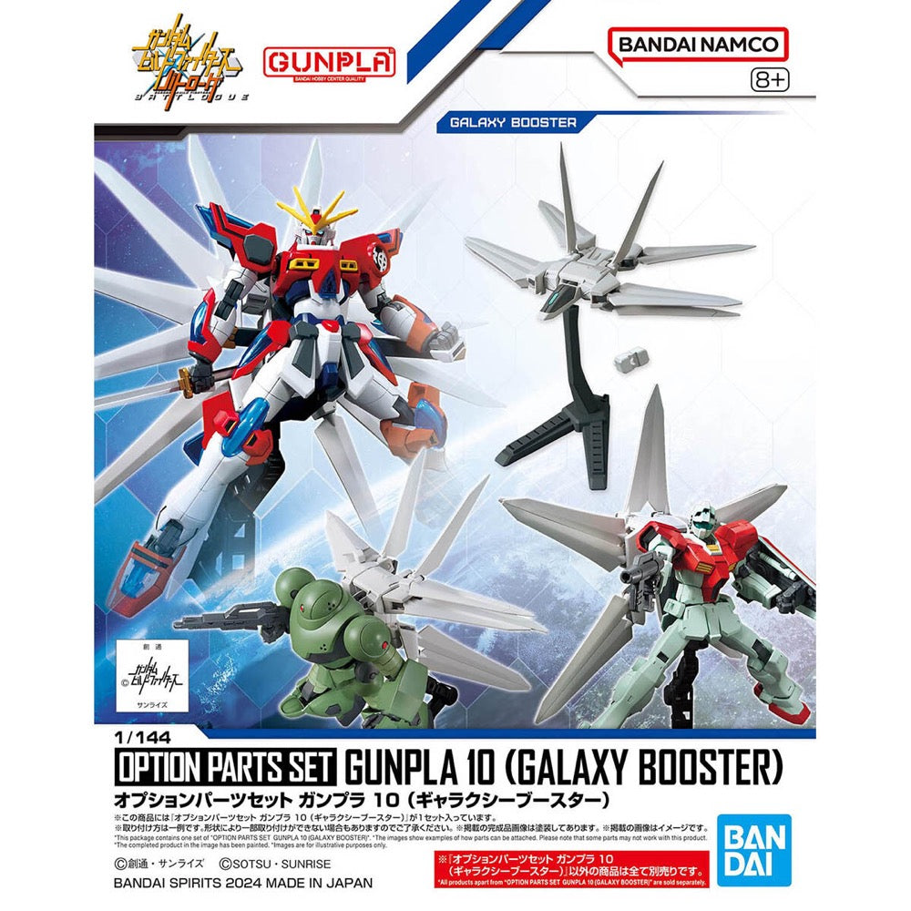 Bandai 1/144 Option Parts Set Gunpla 10 (Galaxy Booster)