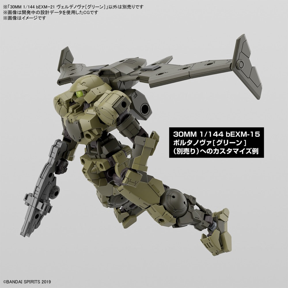 Bandai 5067149 1/144 bEXM-21 Verdenova [Green] 30MM
