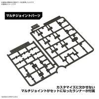 Bandai 5067149 1/144 bEXM-21 Verdenova [Green] 30MM
