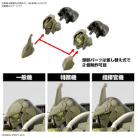 Bandai 5067149 1/144 bEXM-21 Verdenova [Green] 30MM