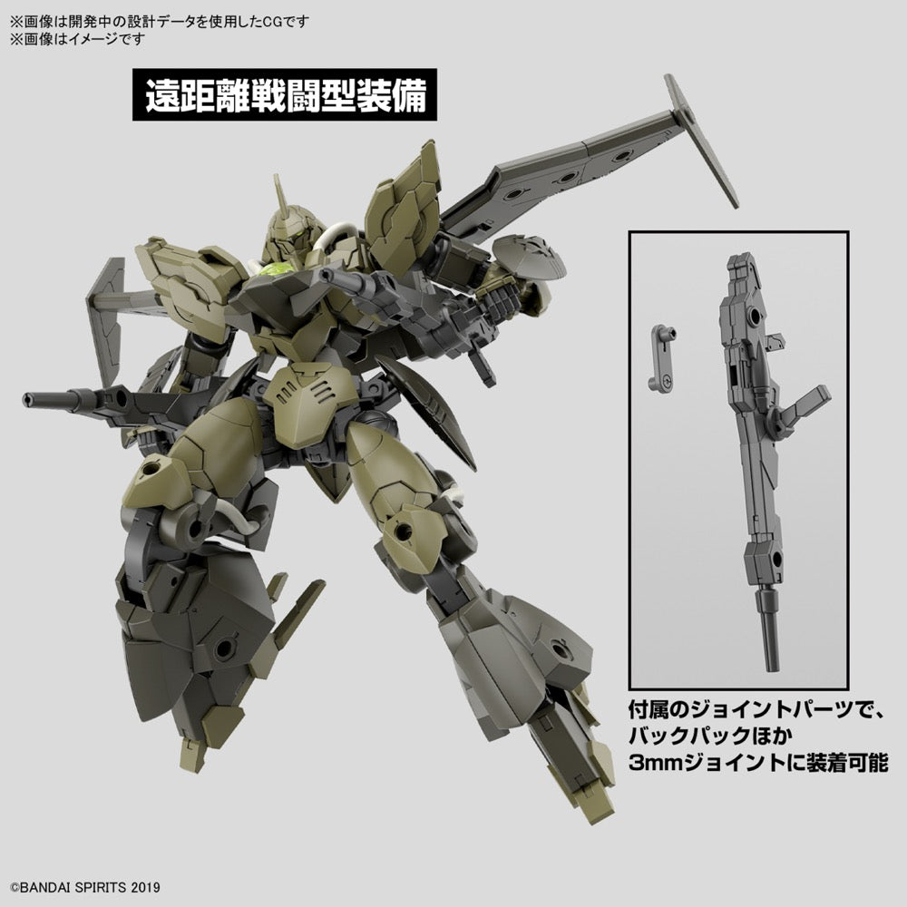 Bandai 5067149 1/144 bEXM-21 Verdenova [Green] 30MM