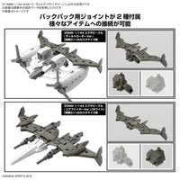 Bandai 5067149 1/144 bEXM-21 Verdenova [Green] 30MM