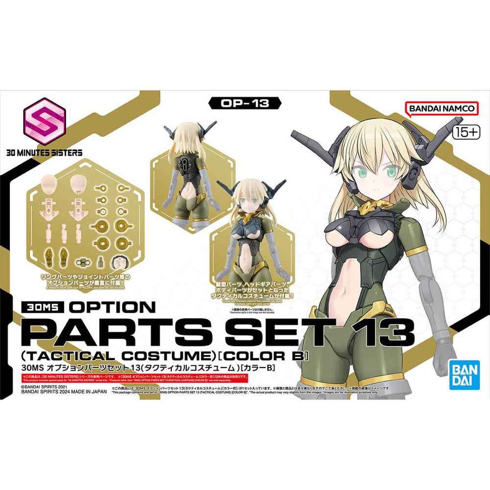 Bandai 5067151 Option Parts Set 13 (Tactical Costume) [Color B] 30MS