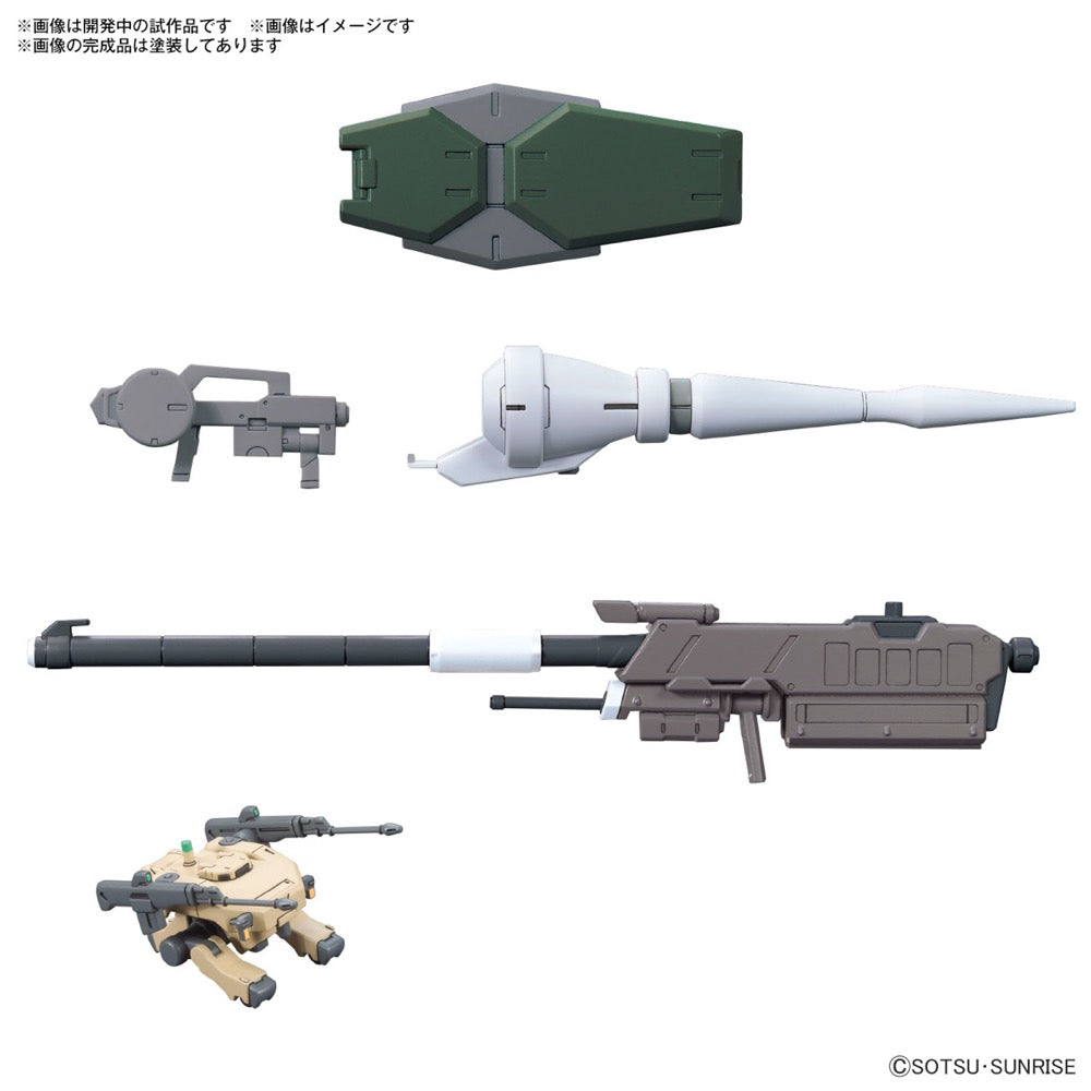 Bandai 1/144 Option Parts Set Gunpla 11 (Barbatos Smoothbore Gun)