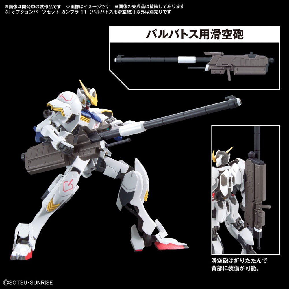 Bandai 5067152 1/144 Option Parts Set Gunpla 11 (Barbatos Smoothbore Gun)