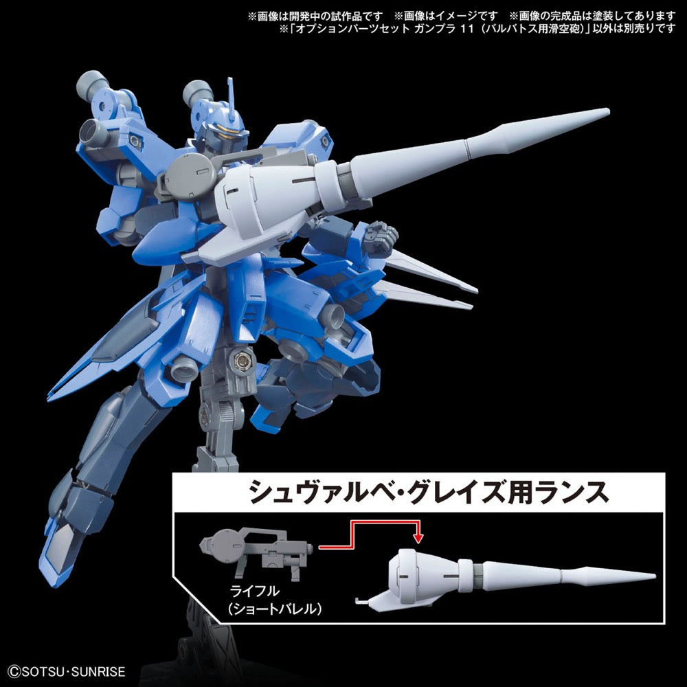 Bandai 5067152 1/144 Option Parts Set Gunpla 11 (Barbatos Smoothbore Gun)