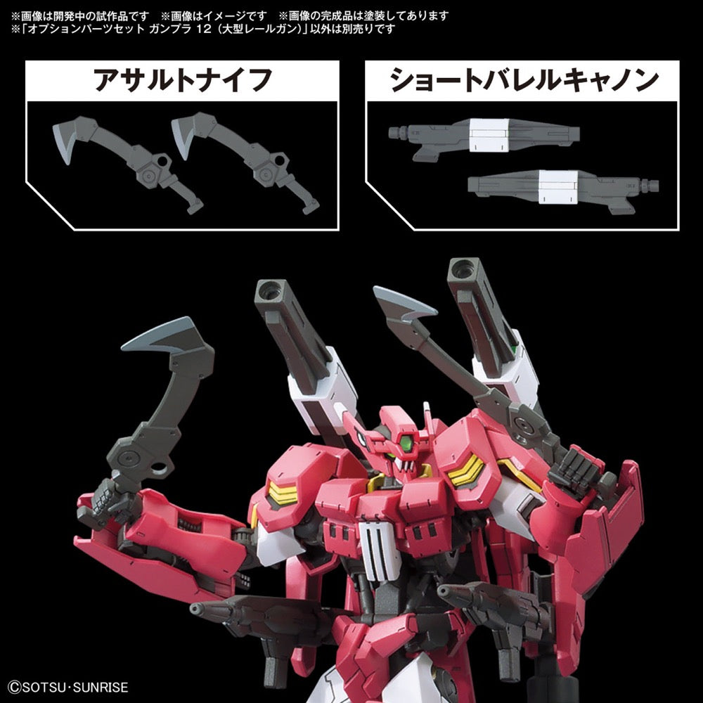 Bandai 5067153 1/144 Option Parts Set Gunpla 12 (Large Railgun)