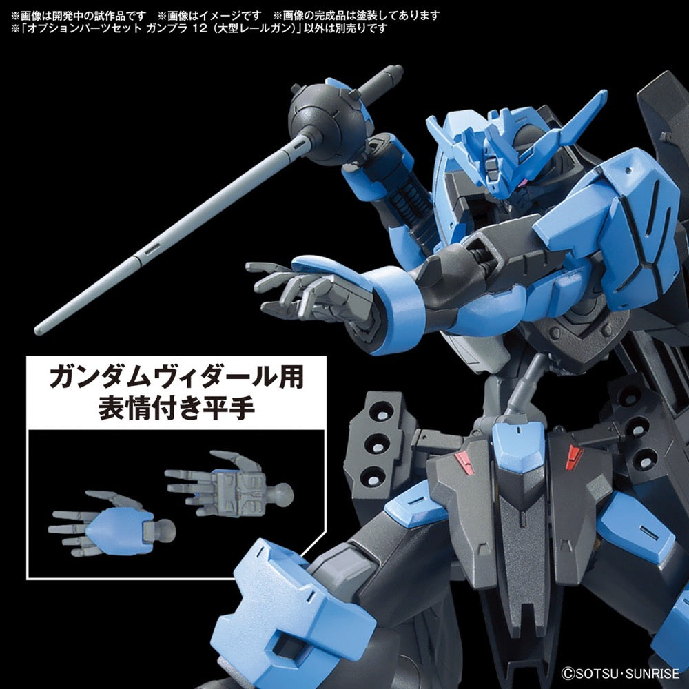 Bandai 5067153 1/144 Option Parts Set Gunpla 12 (Large Railgun)
