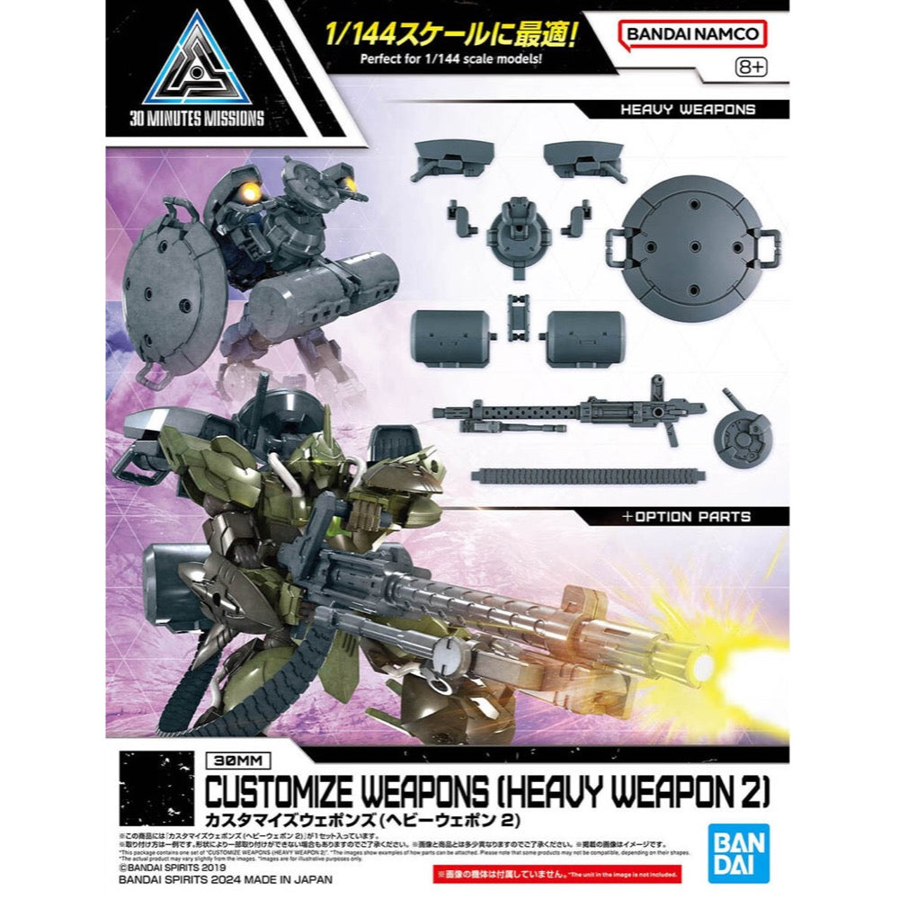 Bandai 5067159 Customize Weapons (Heavy Weapon 2) 30MM