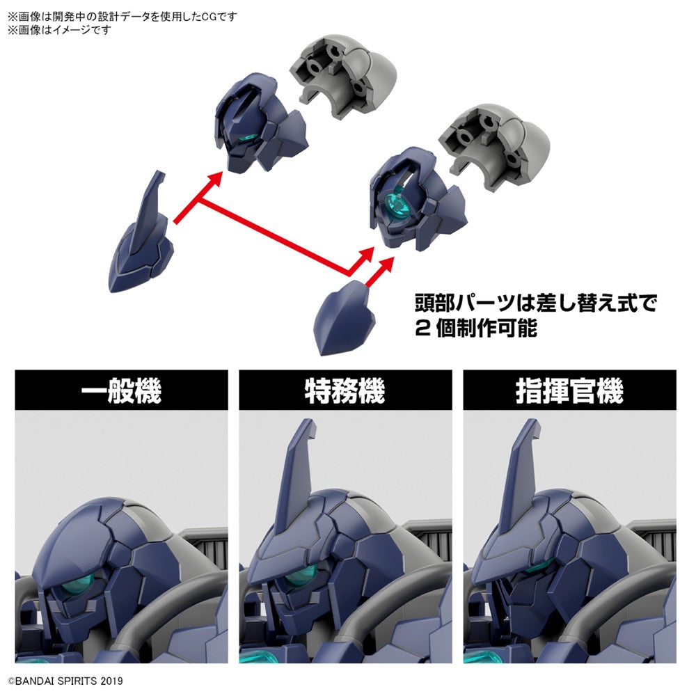 Bandai 5067160 30MM bEXM-21 Verdenova [Navy]