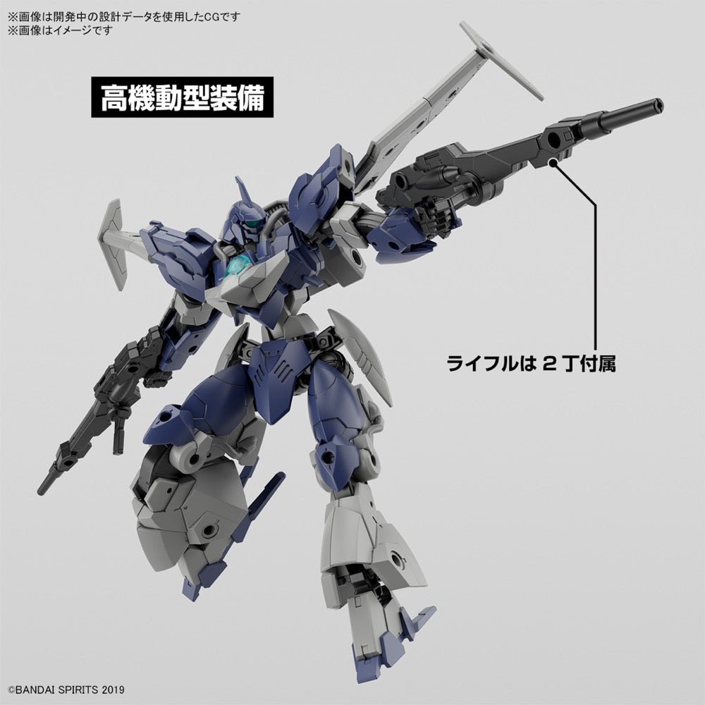 Bandai 5067160 30MM bEXM-21 Verdenova [Navy]