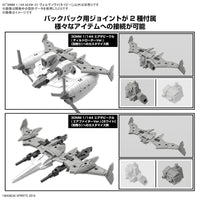 Bandai 5067160 30MM bEXM-21 Verdenova [Navy]