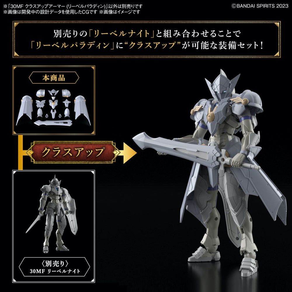 Bandai 5067162 Class Up Armor Liber Paladin 30MF 4573102671622
