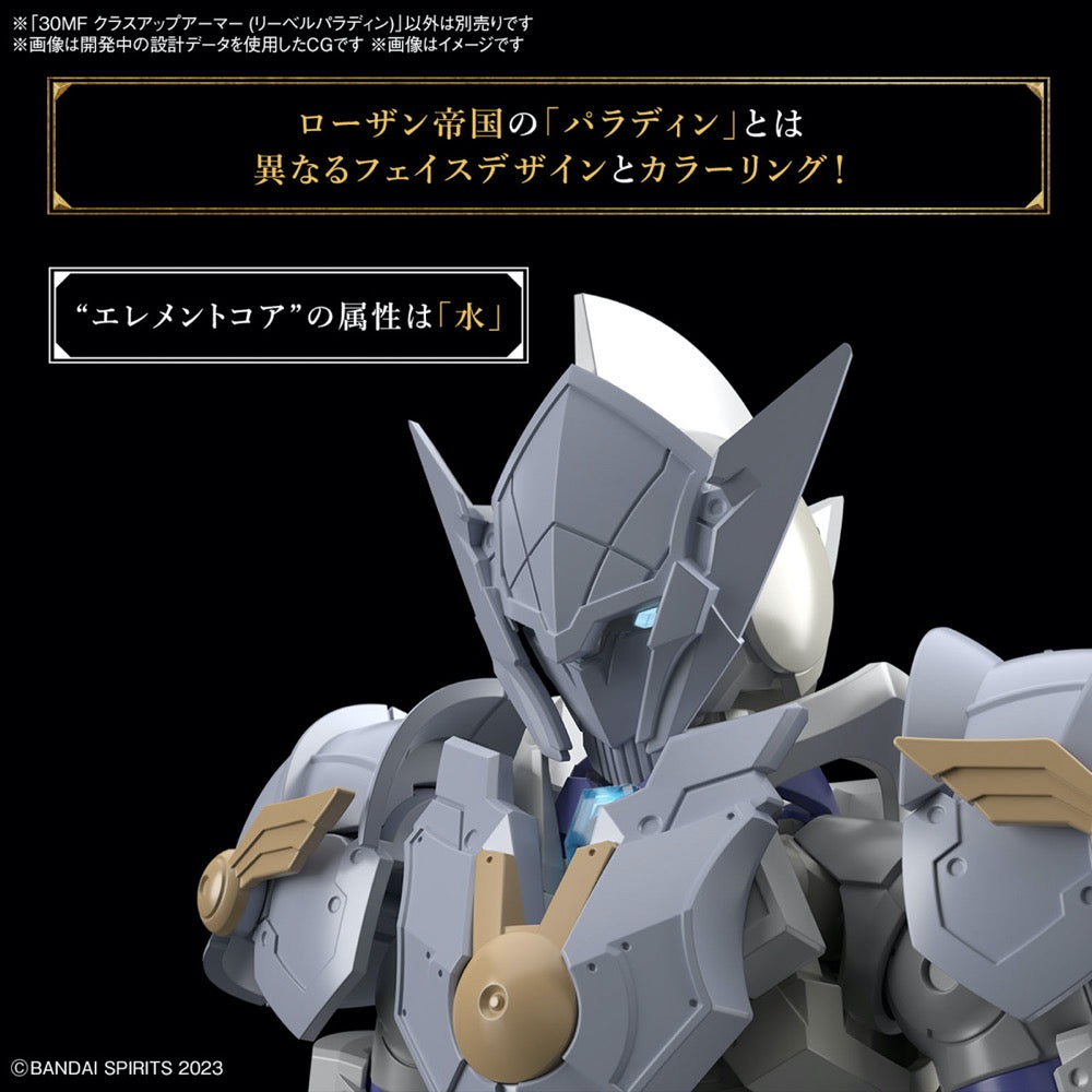 Bandai 5067162 Class Up Armor Liber Paladin 30MF 4573102671622