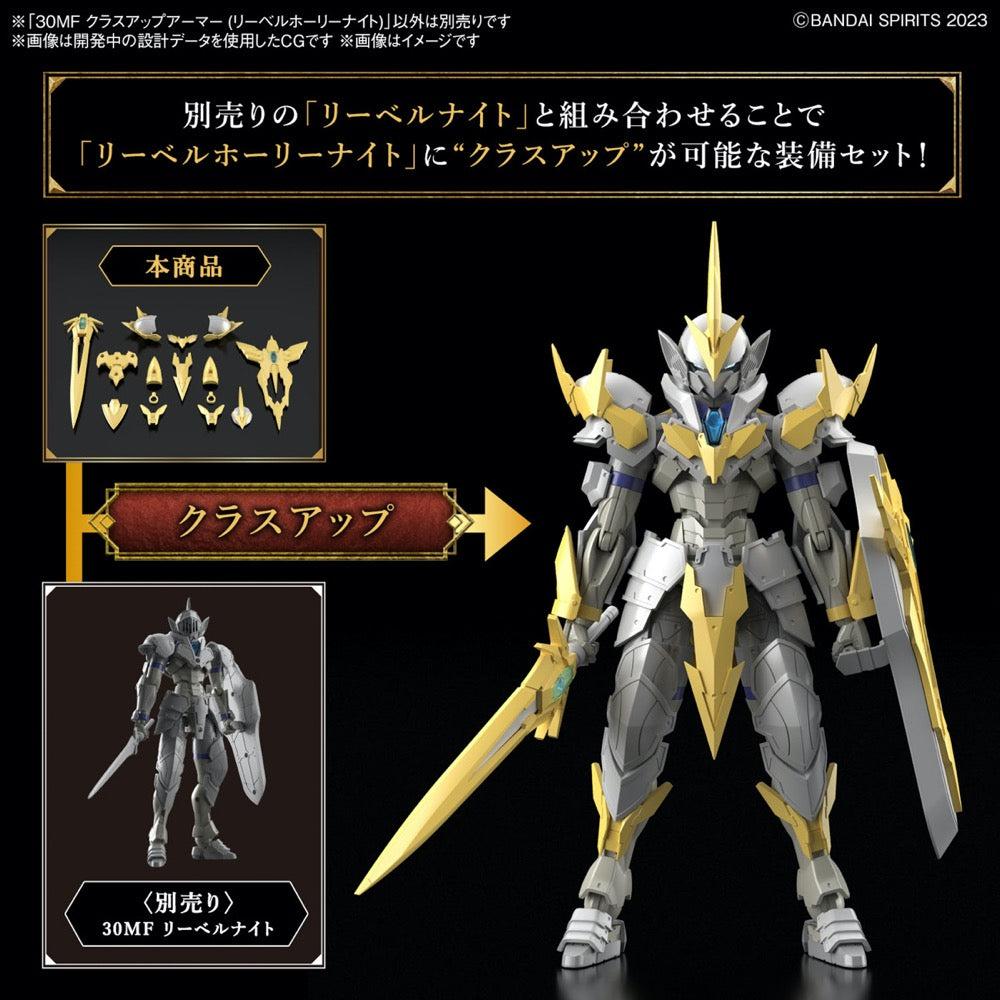 Bandai 5067163 Class Up Armor Liber Holy Knight 30MF 4573102671639
