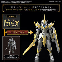 Bandai 5067163 Class Up Armor Liber Holy Knight 30MF 4573102671639
