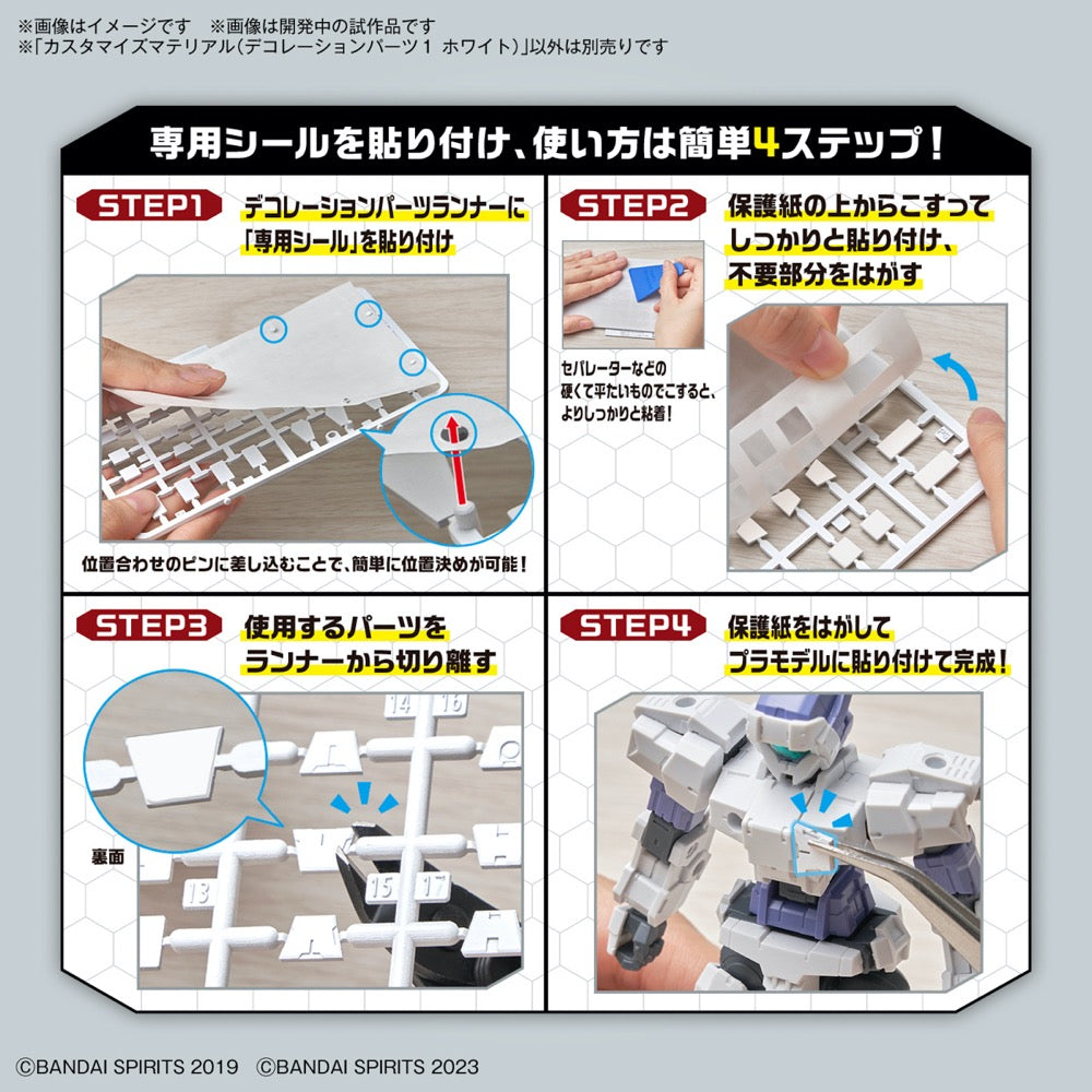 Bandai 5067166 Customize Material (Decoration Parts 1 White)