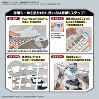 Bandai 5067166 Customize Material (Decoration Parts 1 White)