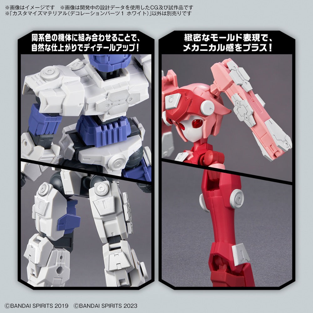 Bandai 5067166 Customize Material (Decoration Parts 1 White)