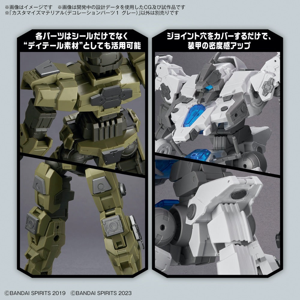 Bandai 5067167 Customize Material (Decoration Parts 1 Gray)