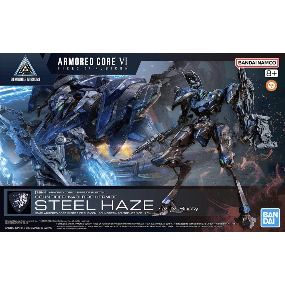 Bandai 5067169 Armored Core VI Fires of Rubicon Schneider Nachtreiher/40E Steel Haze
