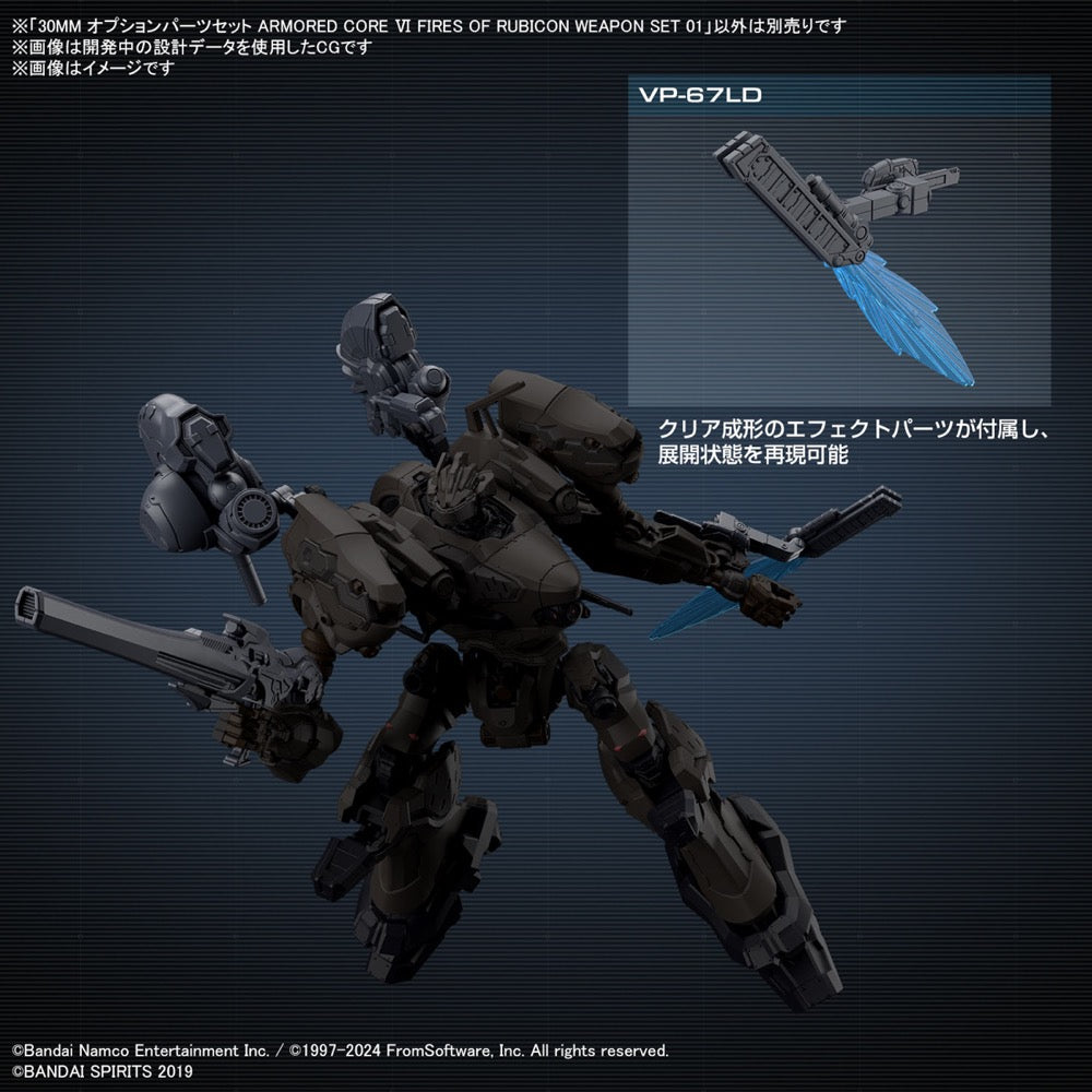 Bandai 5067170 Armored Core VI Fires of Rubicon Weapon Set 01