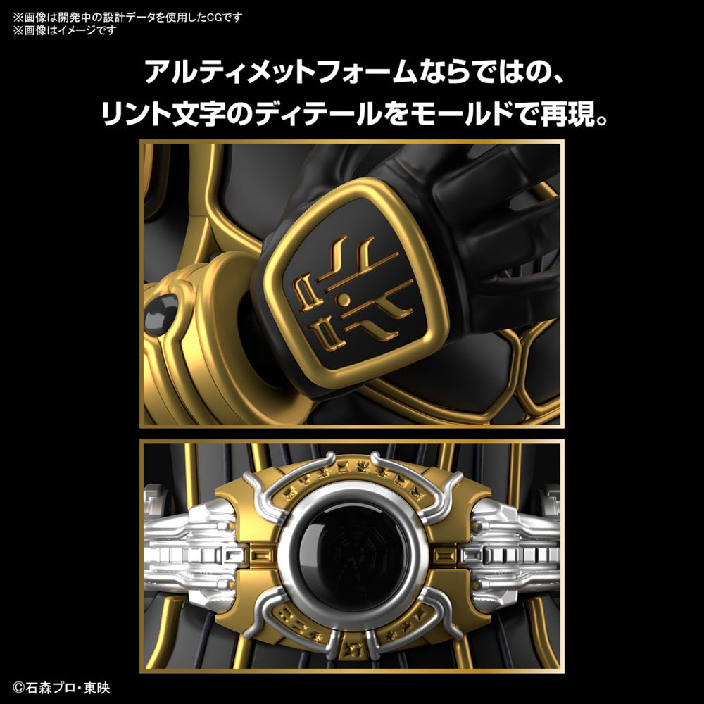 Bandai 5067172 Figure-rise Standard Kamen Rider Kuuga Ultimate Form