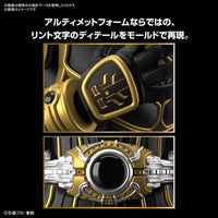 Bandai 5067172 Figure-rise Standard Kamen Rider Kuuga Ultimate Form