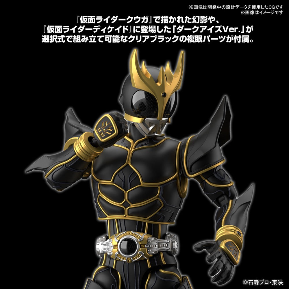 Bandai 5067172 Figure-rise Standard Kamen Rider Kuuga Ultimate Form