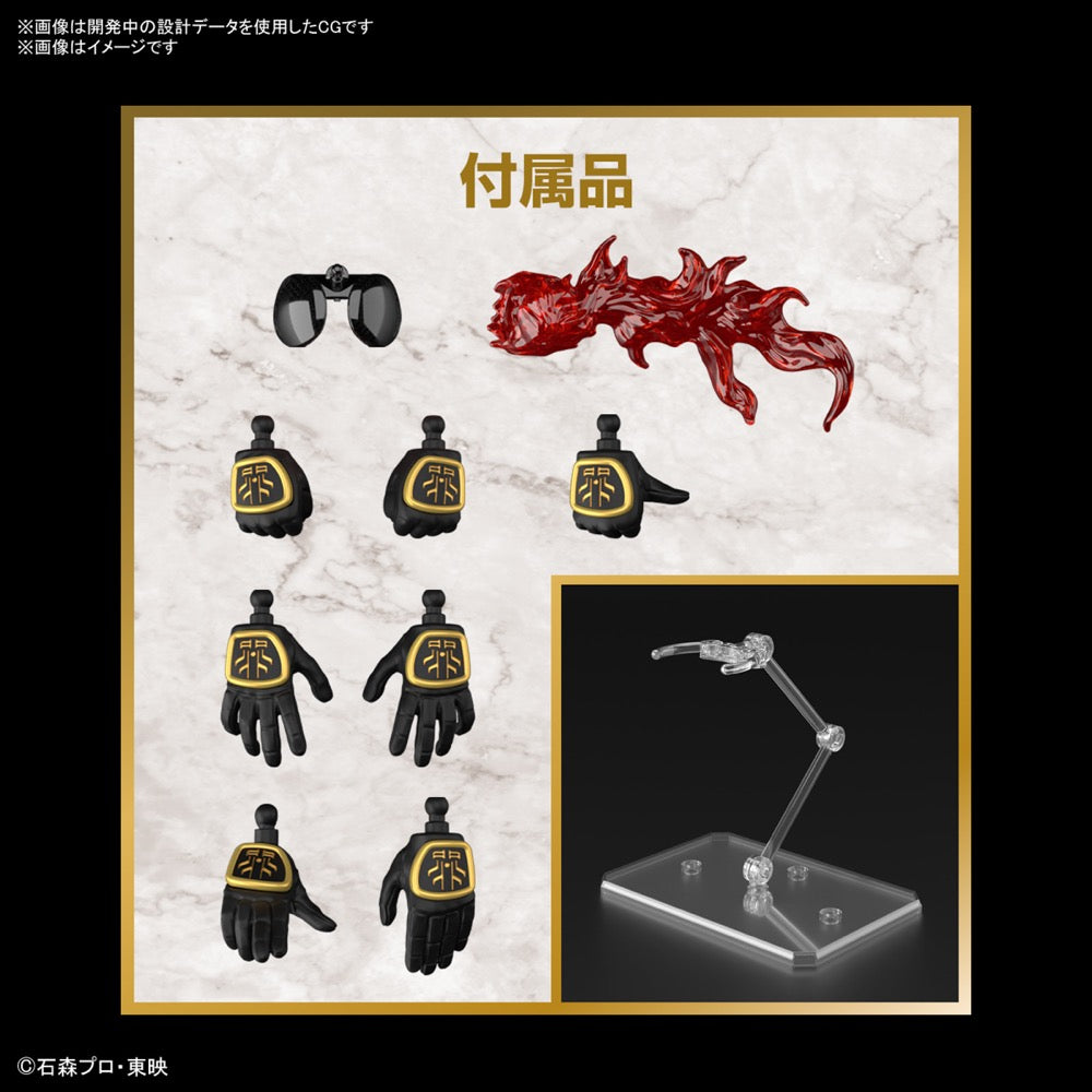 Bandai 5067172 Figure-rise Standard Kamen Rider Kuuga Ultimate Form