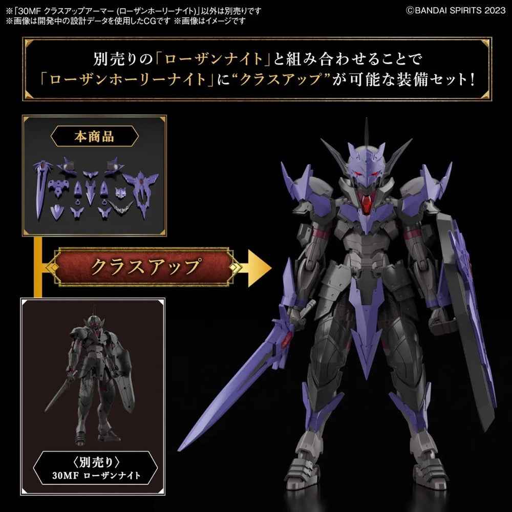 Bandai 5067178 Class Up Armor Rosan Holy Knight 30MF