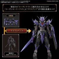 Bandai 5067178 Class Up Armor Rosan Holy Knight 30MF