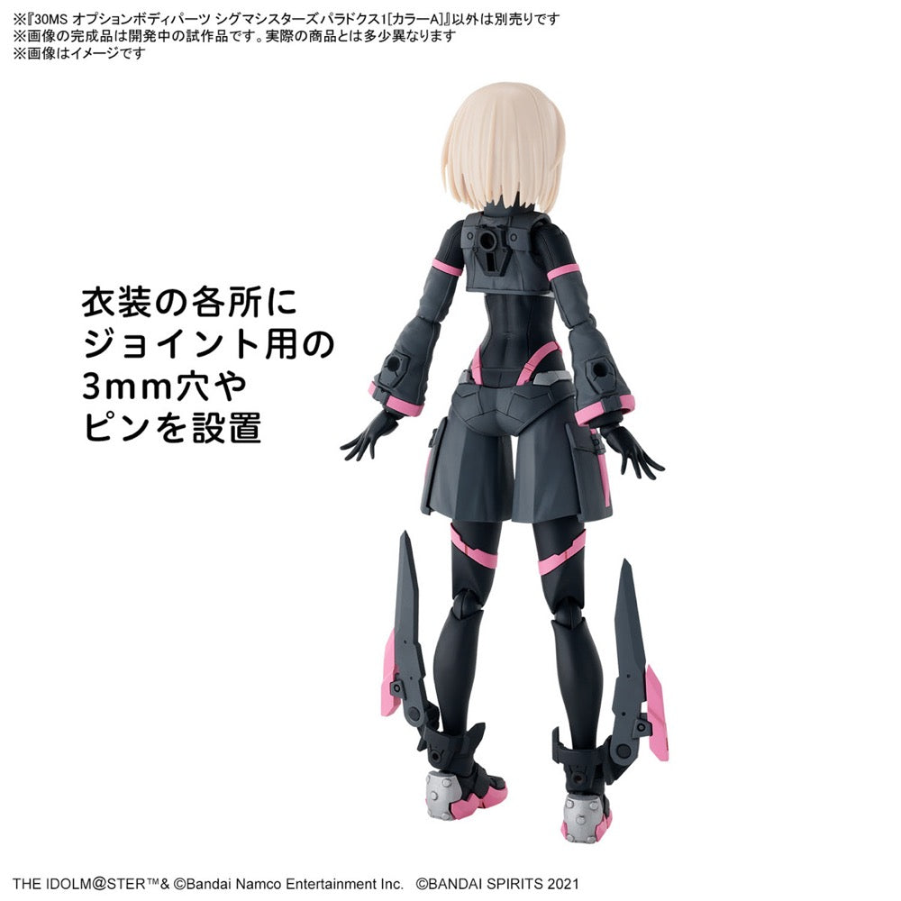 Bandai 5067418 1/144 Option Body Parts Sigma Sisters Paradox [Color A] 30MS
