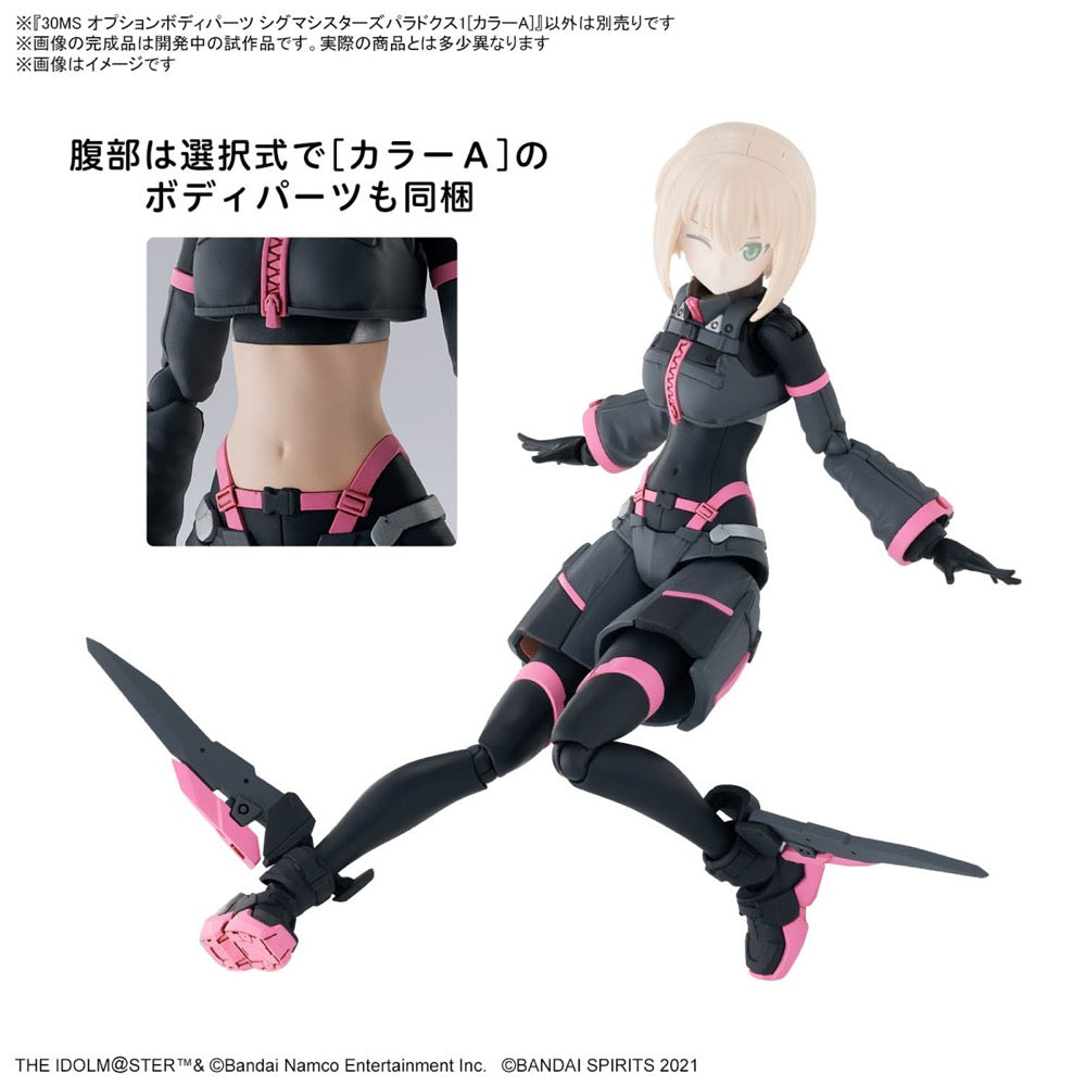 Bandai 5067418 1/144 Option Body Parts Sigma Sisters Paradox [Color A] 30MS